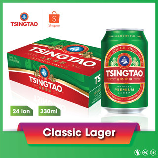 Thùng 24 lon Bia Tsingtao Classic Lager Đậm Vị 330ml - Nhập Khẩu 100% Chính Hãng