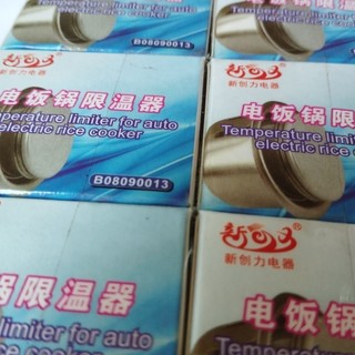 Rơ le nồi cơm điện loại tốt