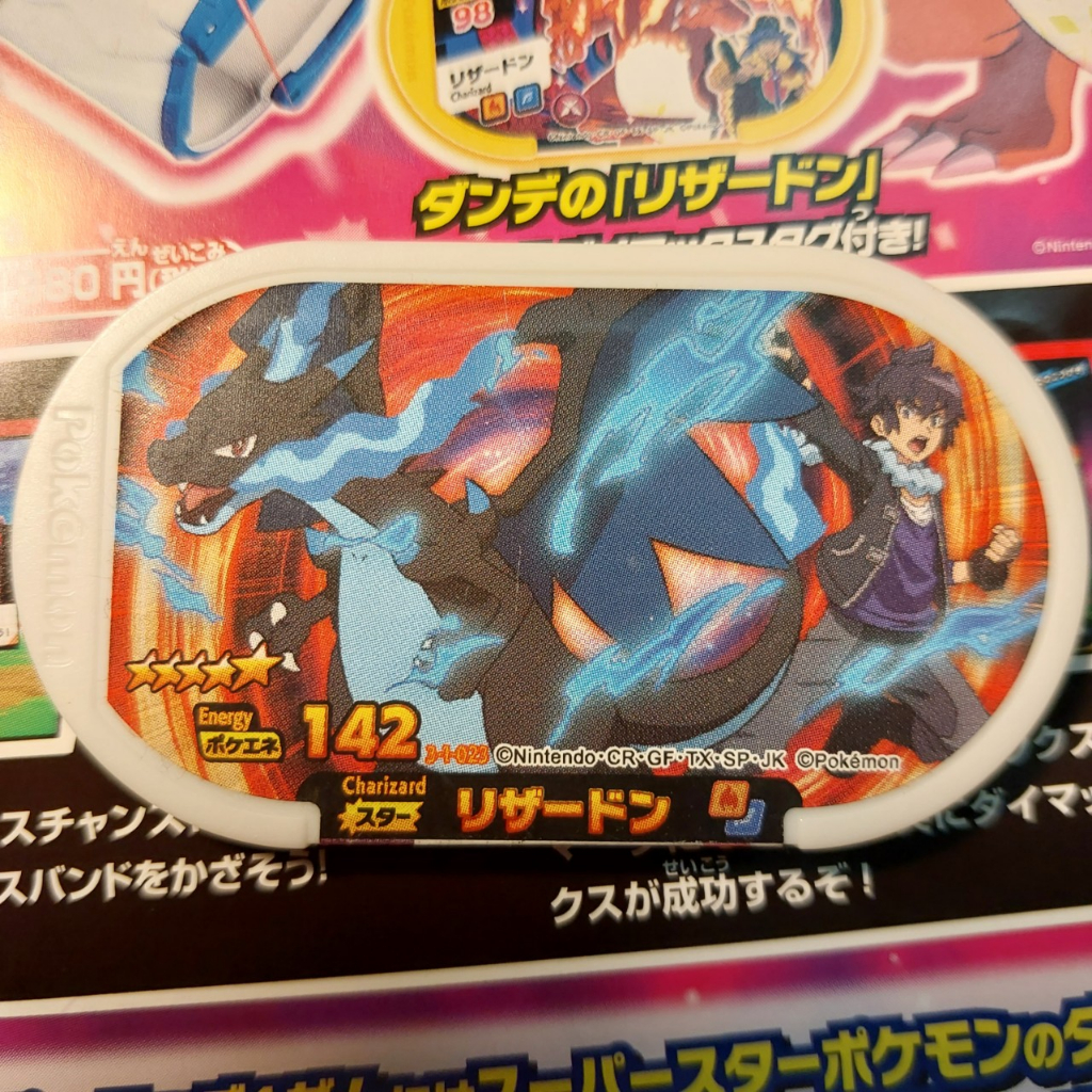 Card game Pokemon QCode máy thùng Mega Charizard X rồng đen và trainer 1459 D43 2-6