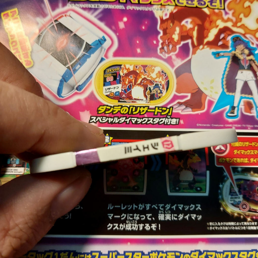 Card game Pokemon QCode máy thùng Mega Charizard X rồng đen và trainer 1459 D43 2-6