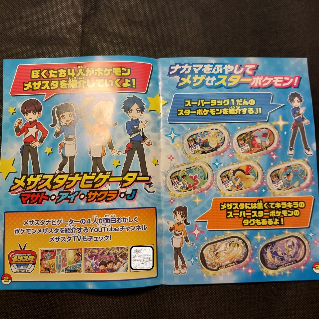 Card game Pokemon QCode máy thùng Mega Charizard X rồng đen và trainer 1459 D43 2-6