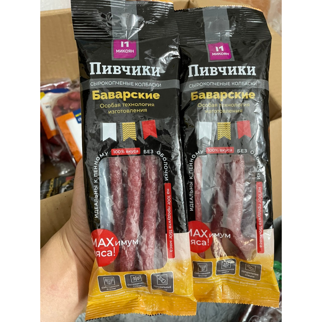 Salami que Nga - Salami que hàng nội địa Nga