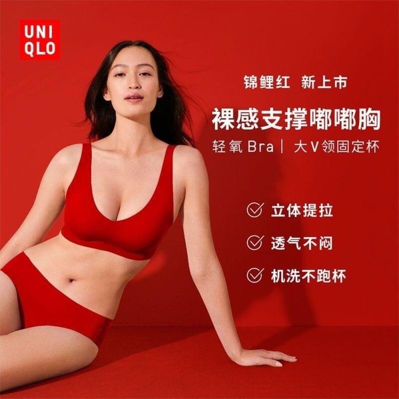 Áo Bra Uni Dư Cực Xịn