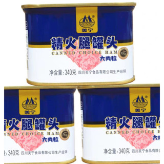 Thịt Dăm Bông 340g Dai Ngon
