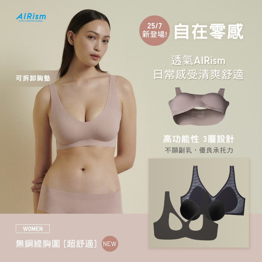 Áo Bra Uni Dư Cực Xịn