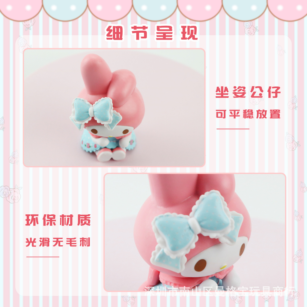 Đồ trang trí búp bê để bàn dòng Melody, Garland Melody ngồi dễ thương. Mô hình Melody quà tặng đáng yêu