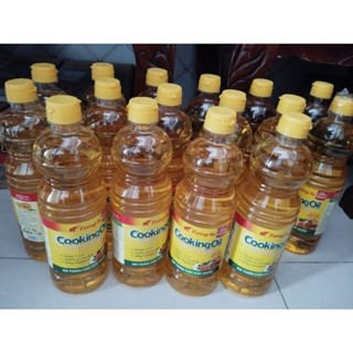 Dầu thực vật Tường An Cooking oil chai 1 lít