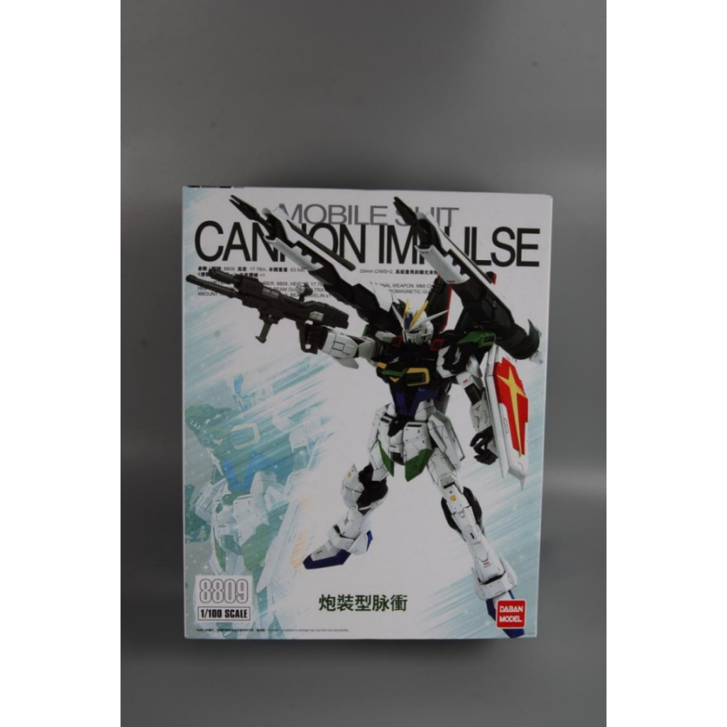 Mô hình lắp ráp MG 8809 Cannon Impulse