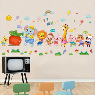 Decal dán tường Thú nhổ cà rốt số 3