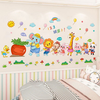 Decal dán tường Thú nhổ cà rốt số 3