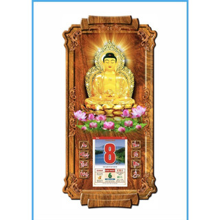 Bìa lịch treo tường Phật Adida
