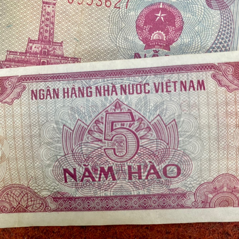 Tờ xưa 5 hào phát hành năm 1985