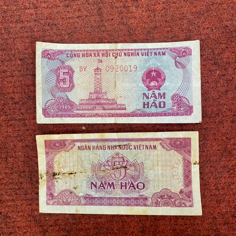 Tờ xưa 5 hào phát hành năm 1985