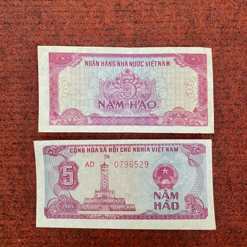 Tờ xưa 5 hào phát hành năm 1985