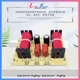 Phân tần loa 3 đường tiếng weah-305 dùng cho 1 bass 1 mid 1 treble | mạch phân tần 3 loa | phân tần 3way