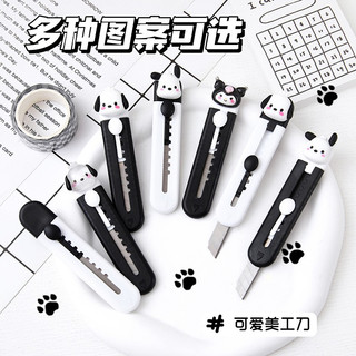 Dao rọc giấy mini - hàng mới, đẹp.