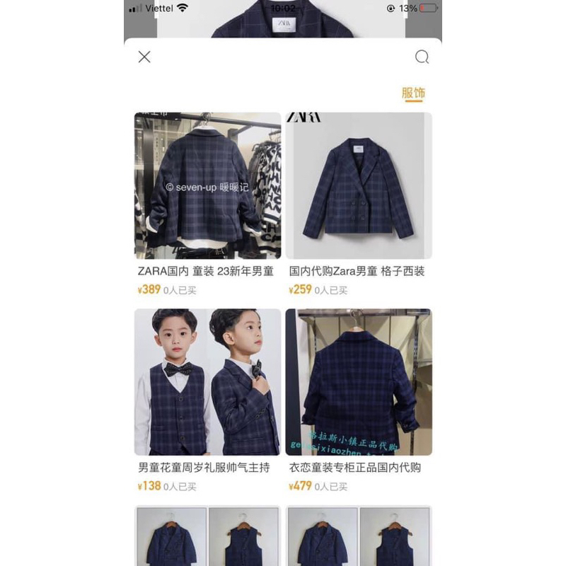 Áo vest zara tuồn cho bé