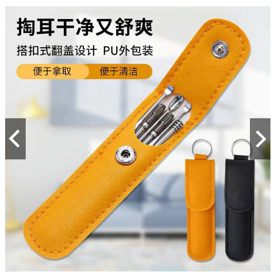 PVN42578 Dụng cụ lấy ráy tai 6 món bằng thép không rỉ- bộ ngoáy tai chuyên dụng inox
