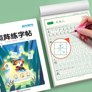 Vở luyện viết, luyện chữ trung