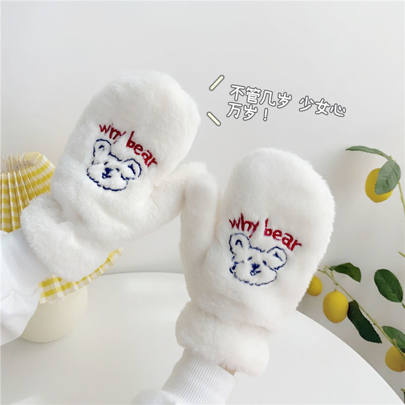 Găng Tay Lông Dầy Dặn K47 Dành Cho Bạn Gái Mùa Đông Đáng Yêu 2024 Hàn Quốc