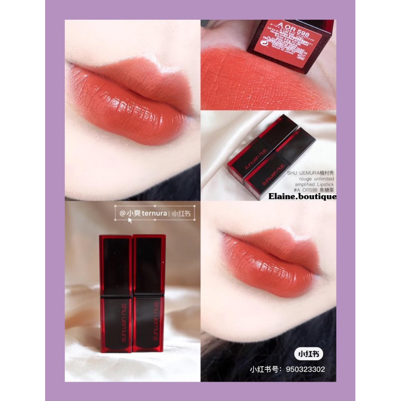 Son Shu Uemura 163/174/598/784 bản vỏ đen fullbox