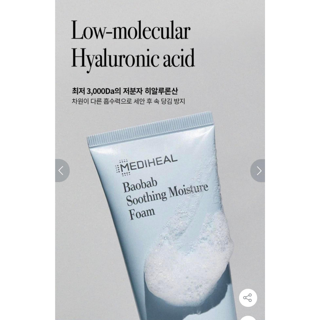 Sữa rửa mặt Mediheal Baobab Soothing Moisture Foam 120ml sale 81%
