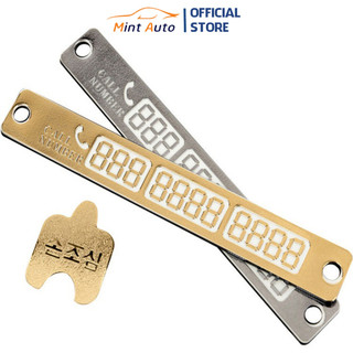 Bảng số điện thoại trên ô tô xe hơi gắn kính lái khi dừng đỗ xe cao cấp