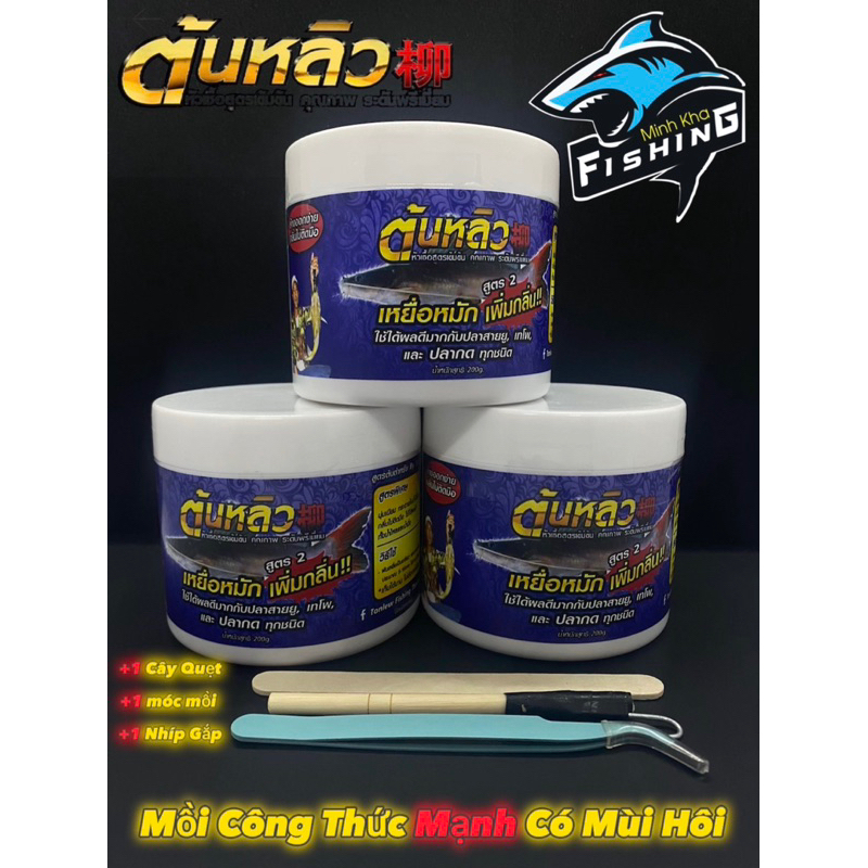 MỒI CÂU CÁ LĂNG THÁI LAN CÓ MÙI 250G