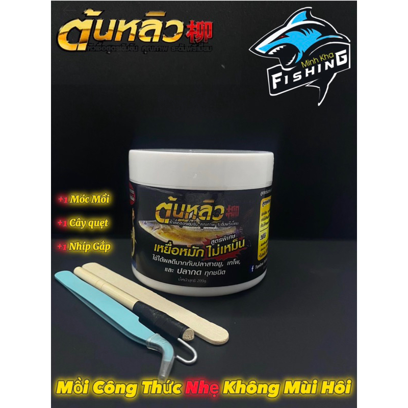 MỒI CÂU CÁ LĂNG THÁI LAN 250G