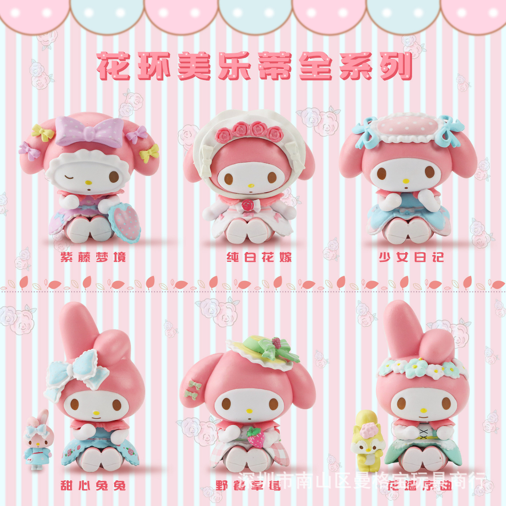 Đồ trang trí búp bê để bàn dòng Melody, Garland Melody ngồi dễ thương. Mô hình Melody quà tặng đáng yêu