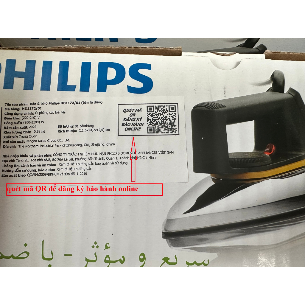 Bàn ủi Philips HD1172 HÀNG CHÍNH HÃNG PHILIPS BẢO HÀNH 2 NĂM