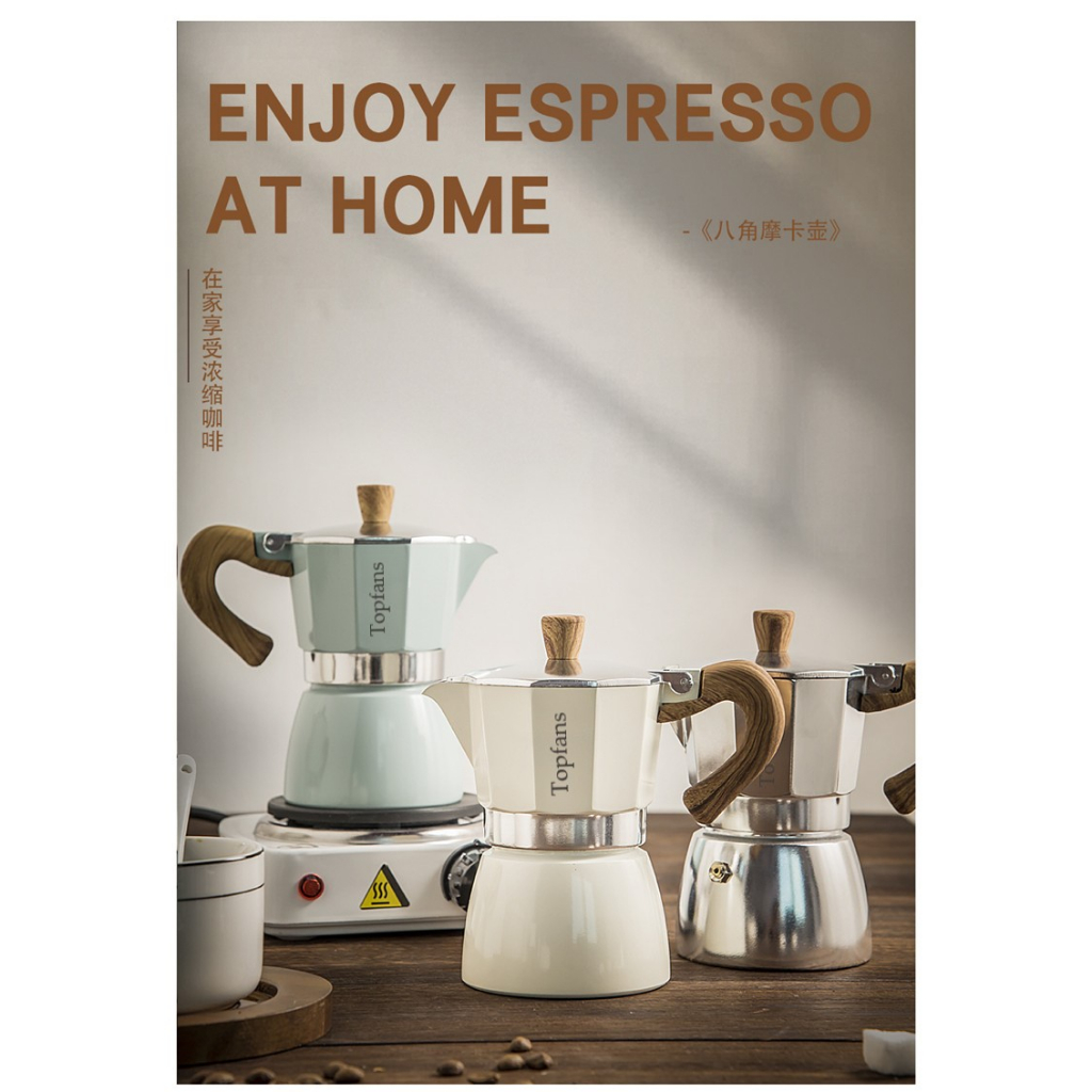 Bình pha cà phê cổ điển Topfans moka kiểu Ý 150ml