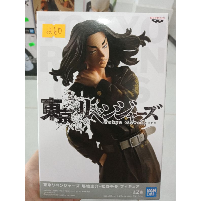 Mô hình các nhân vật trong Anime Tokyo Revengers