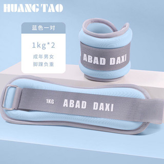 𝑩𝙤̣̂ 2 𝙏𝒂̣ Đ𝙚𝒐 𝑪𝙝𝒂̂𝙣 𝙏𝒂̣̂𝙥 𝙋𝒉𝙪̣𝒄 𝑯𝙤̂̀𝒊 𝑪𝙝𝒖̛́𝙘 𝙉𝒂̆𝙣𝒈, 𝘾𝒉𝙖̣𝒚 𝑩𝙤̣̂, 𝑻𝙖̣̂𝒑 𝑽𝙤̃ 𝙏𝒉𝙪𝒂̣̂𝙩 𝙏𝒖̛̀ 0.5𝙆𝒈 Đ𝙚̂́𝒏 5𝙆𝒈