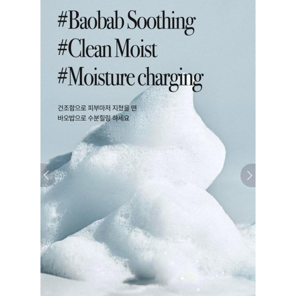 Sữa rửa mặt Mediheal Baobab Soothing Moisture Foam 120ml sale 81%