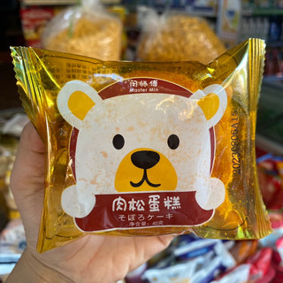 Bánh gấu bông lan trứng muối ruốc , 1 chiếc bánh ruốc gấu ăn sáng
