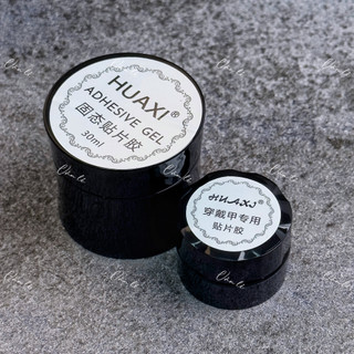 gel định hình gắn móng úp nặn tạo hình đi nổi siêu chắc hũ 10g và 30ml huaxi