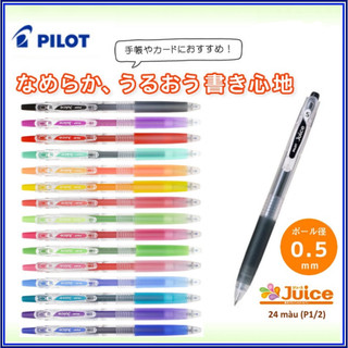Bút bi bấm mực gel 0.5mm pilot juice nhiều màu
