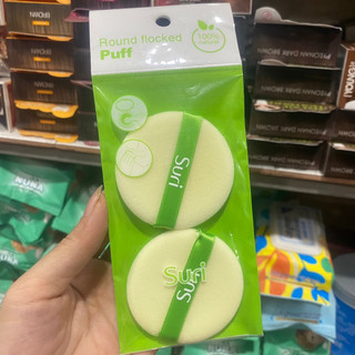 BÔNG PHẤN 4 MIẾNG SURI (đủ loại)
