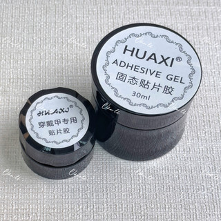 gel định hình gắn móng úp nặn tạo hình đi nổi siêu chắc hũ 10g và 30ml huaxi