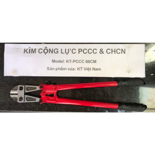 Kìm cộng lực 60cm, 24inch