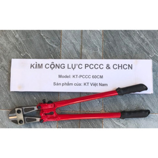 Kìm cộng lực 60cm, 24inch
