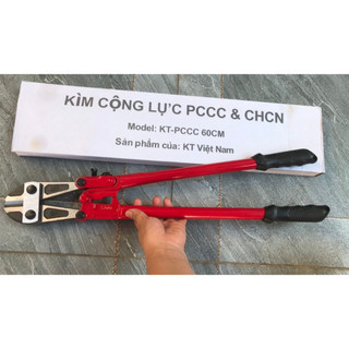 Kìm cộng lực 60cm, 24inch