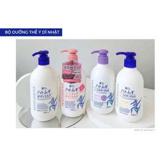 Sữa Dưỡng Thể Body  Hatomugi