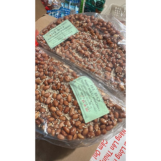 Kẹo Đậu Phộng ( Kẹo Bánh Tráng) miếng 110-120g