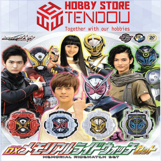 Đồ Chơi DX Memorial Ridewatch Kamen Rider Zi-O Geiz Woz Tsukuyomi - Siêu Nhân Thời Vương