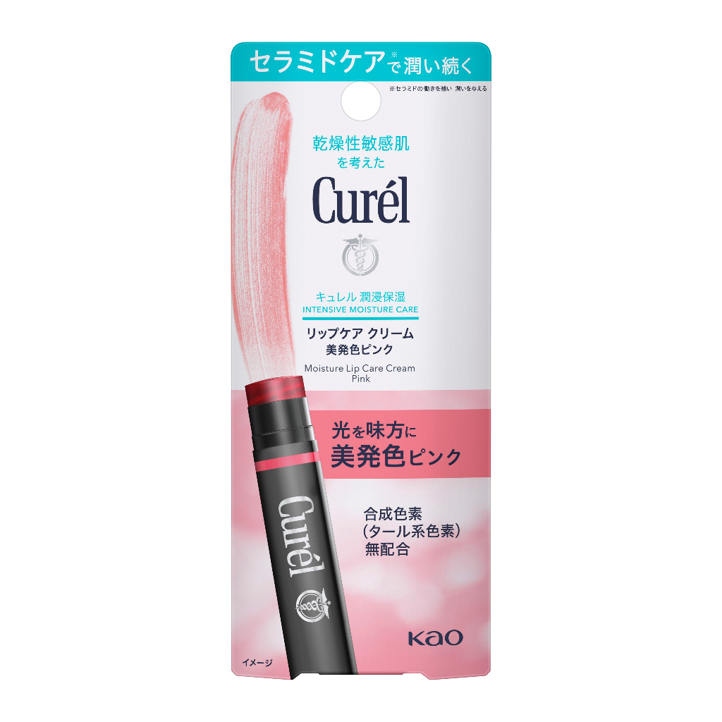 Son Dưỡng Môi Cấp Ẩm Chuyên Sâu Curel Intensive Moisture Care Moisture Lip Care Cream - Hồng 4.2g.