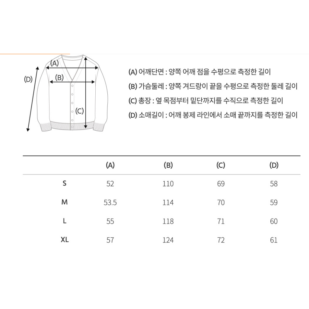 Áo Khoác Cardigan Whoau Cổ Tim Chính Hãng 💯