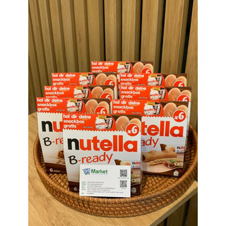 Bánh quy nhân socola hạt phỉ Nutella