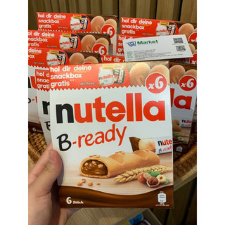 Bánh quy nhân socola hạt phỉ Nutella